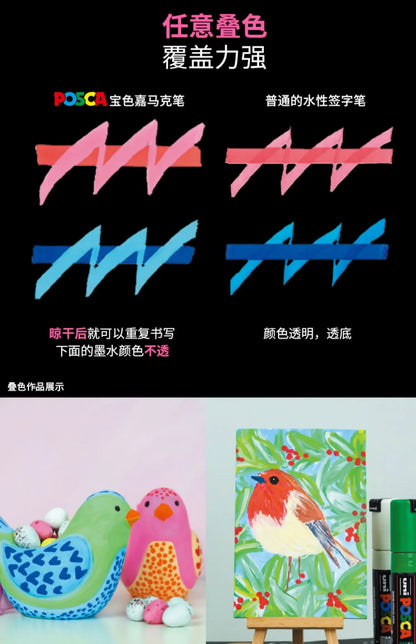 Japan Uni POSCA Marker Pen Set Acrylic Graffiti Drawing Permanent Waterproof Children's Drawing PC-3M/1M/5M Fabric Art Supplies