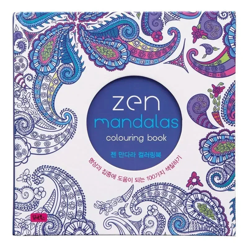 Mandala Painting Adult Stress Reduction Therapy Psychological Decompression Coloring Book Graffiti Painting Hardcover Art Book