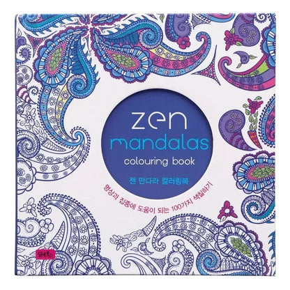Mandala Painting Adult Stress Reduction Therapy Psychological Decompression Coloring Book Graffiti Painting Hardcover Art Book