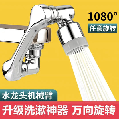 Multifunction 1080° Rotation Faucet Sprayer Head 24mm Adaptor Faucet Extender Aerator Splash Bubbler Nozzle Kitchen Tap Tools