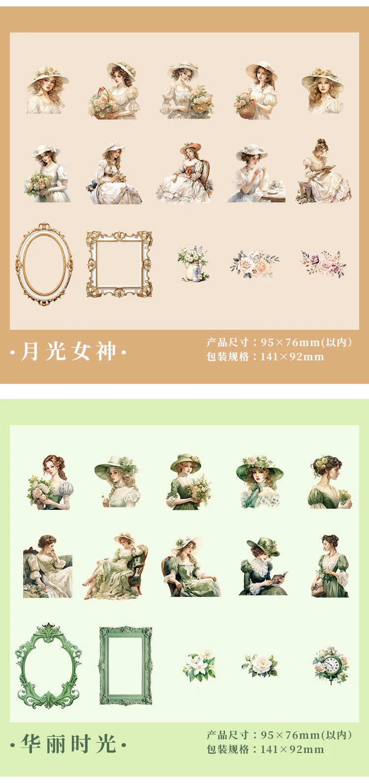 30pcs Garden Girl Sticker for Notebook, Water Bottle, Suitcase, Kids Toy Sticker, Valentine's Day, Back-to-school Season