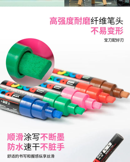 Japan Uni POSCA Marker Pen Set Acrylic Graffiti Drawing Permanent Waterproof Children's Drawing PC-3M/1M/5M Fabric Art Supplies