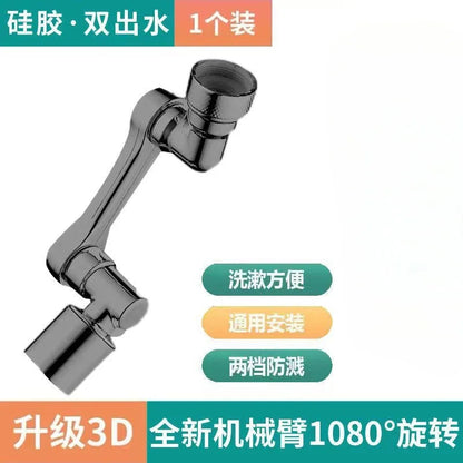 Multifunction 1080° Rotation Faucet Sprayer Head 24mm Adaptor Faucet Extender Aerator Splash Bubbler Nozzle Kitchen Tap Tools