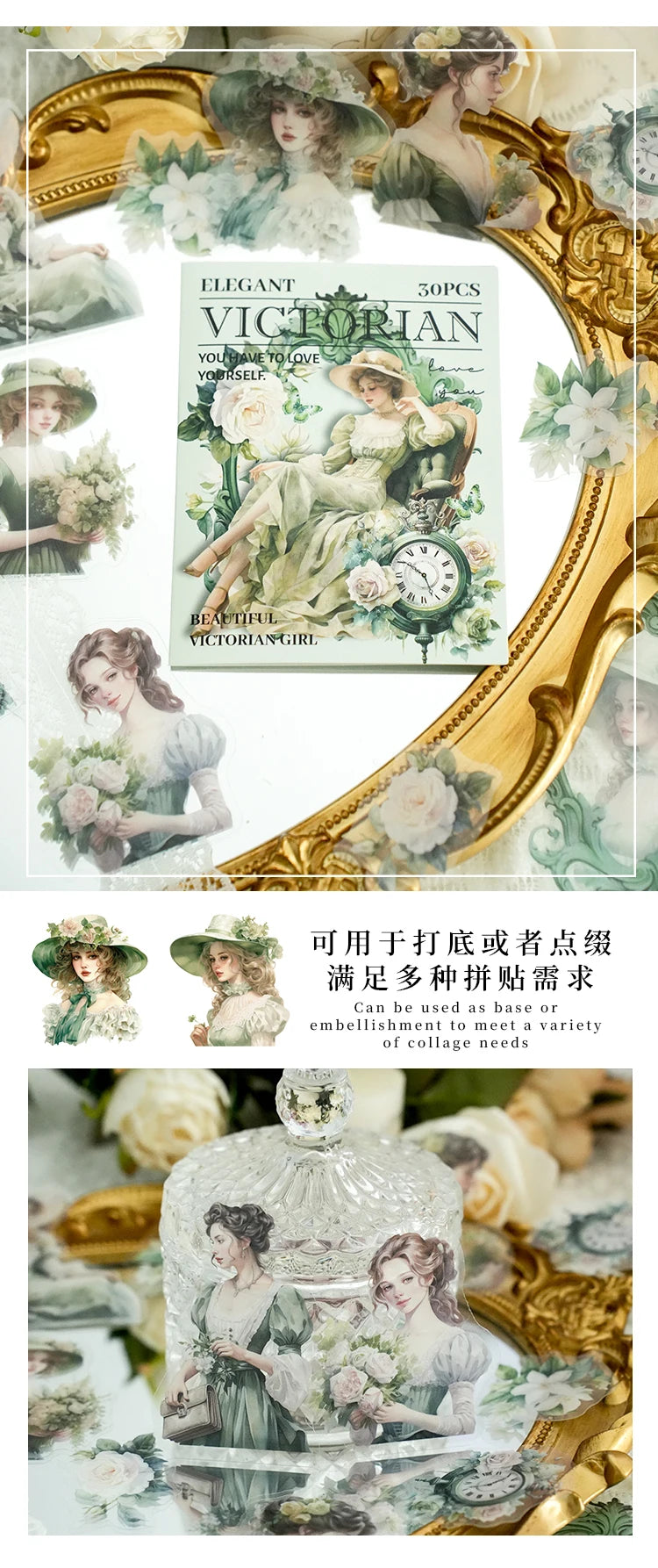 30pcs Garden Girl Sticker for Notebook, Water Bottle, Suitcase, Kids Toy Sticker, Valentine's Day, Back-to-school Season