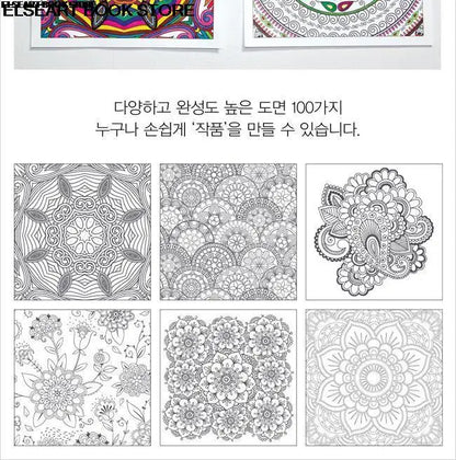 Zen mandalas color painting book adult decompression therapy psychological decompression graffiti painting Hardcover141