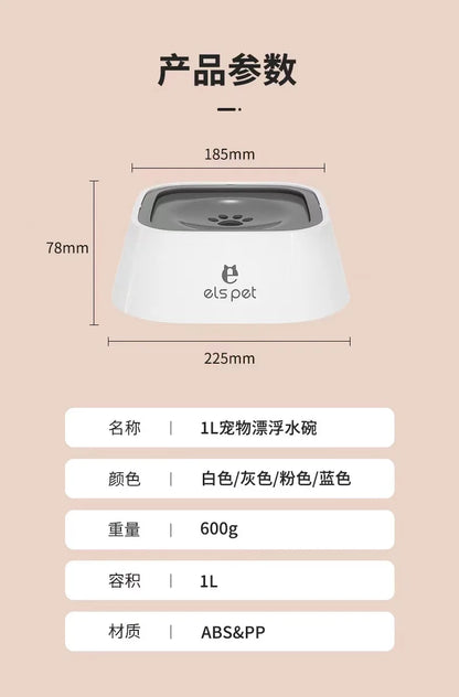 Pet Bowl, Dog Drinking Bowl, No Wet Mouth, Floating Bowl To Prevent Knocking, Cat Water Dispenser, Splash-proof Dog Bowl