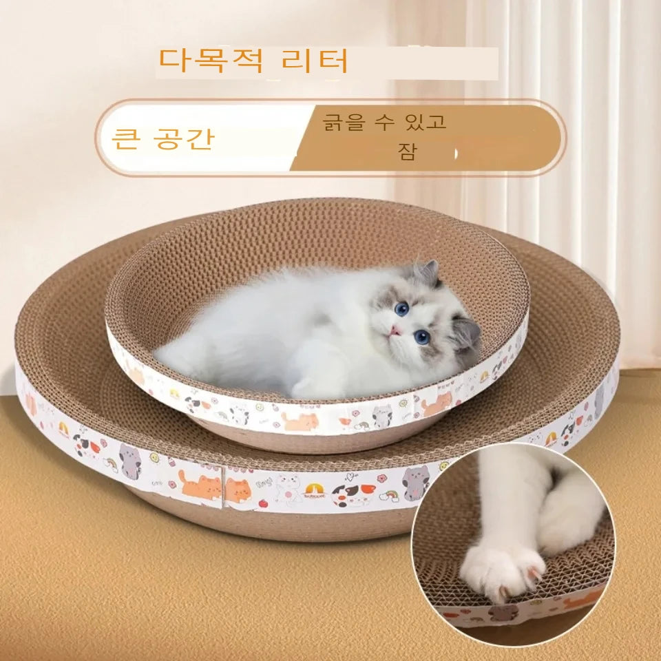 Corrugated Cat Scratcher Cardboard Oval Cat Scratch Pad Bowl Nest for Indoor Bed Cats Grinding Claw Round Cats Scratching Board