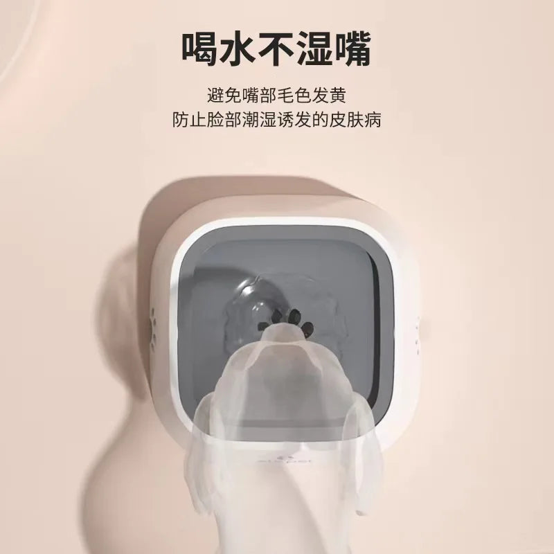 Pet Bowl, Dog Drinking Bowl, No Wet Mouth, Floating Bowl To Prevent Knocking, Cat Water Dispenser, Splash-proof Dog Bowl