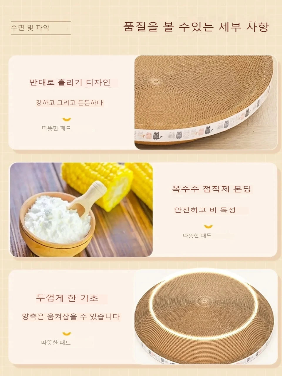 Corrugated Cat Scratcher Cardboard Oval Cat Scratch Pad Bowl Nest for Indoor Bed Cats Grinding Claw Round Cats Scratching Board
