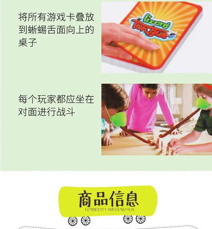 Tiktok Funny Frog Mouth Tongue Lizard Mask Blowing Catch Bugs Party Game Card Board Antistress Toy for Kids Family Interactive