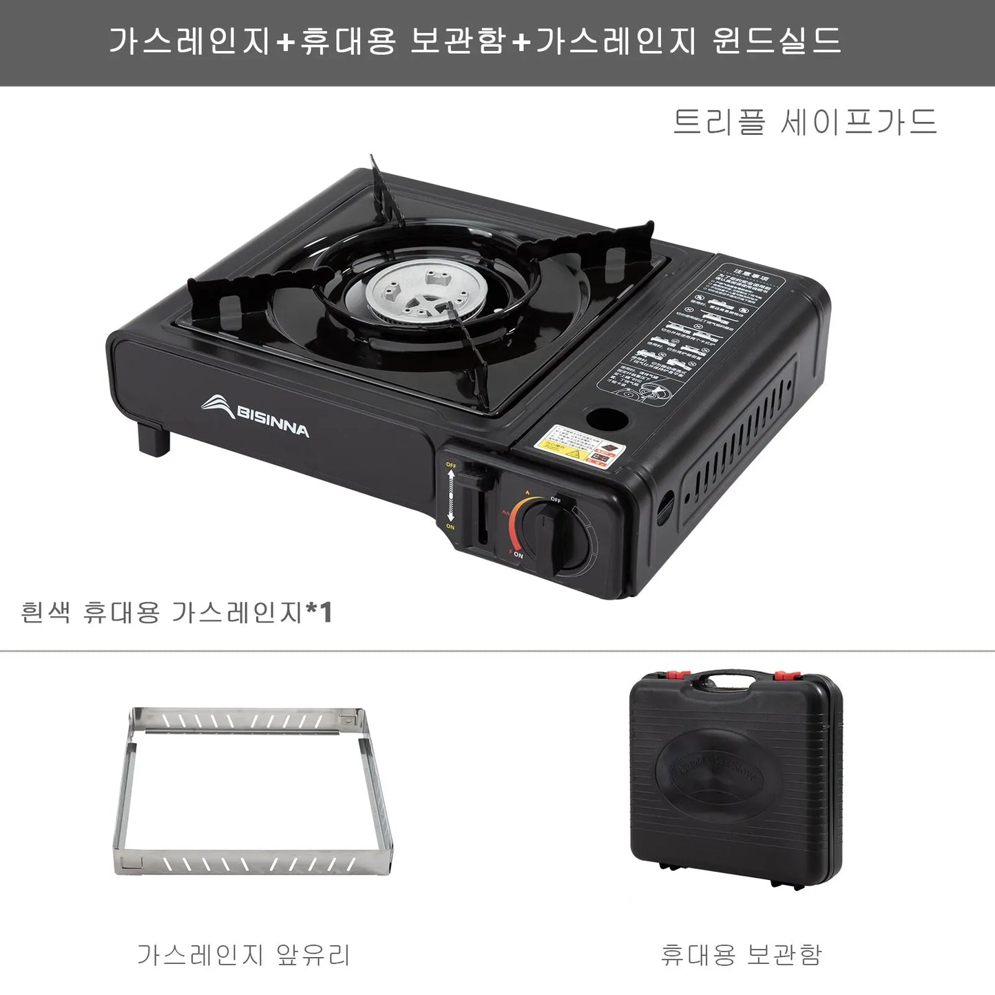 BISINNA Picnic Stove, Portable Camping Stove, Burning Like a Home Gas Burner. 3 Layers of Safety