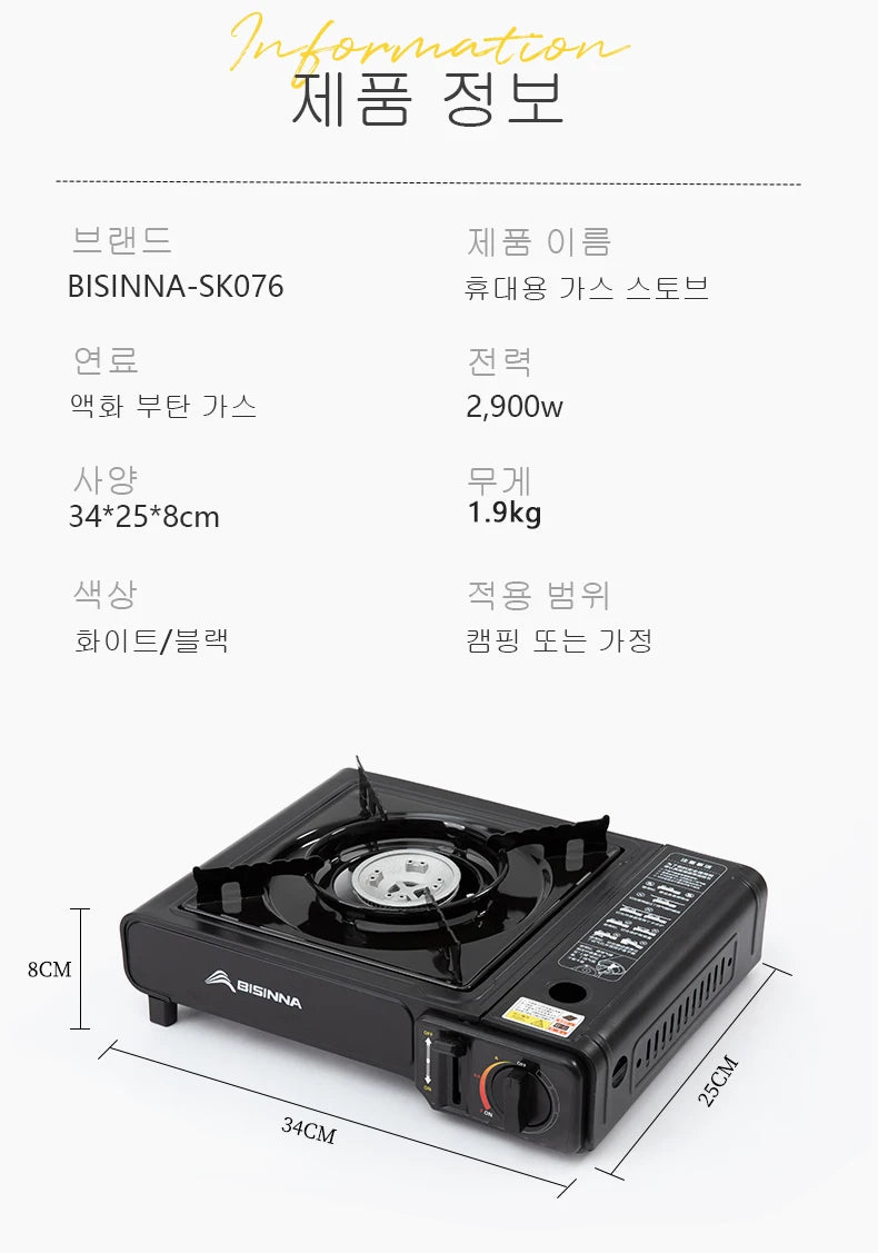 BISINNA Picnic Stove, Portable Camping Stove, Burning Like a Home Gas Burner. 3 Layers of Safety