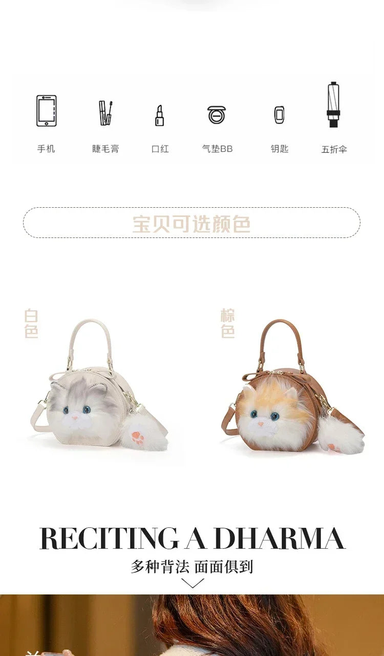 Fashion Cute Plush Cat Shoulder Bags 2025 New Trend High Quality Pu Zipper Niche Simplicity Sewing Thread Crossbody Bags