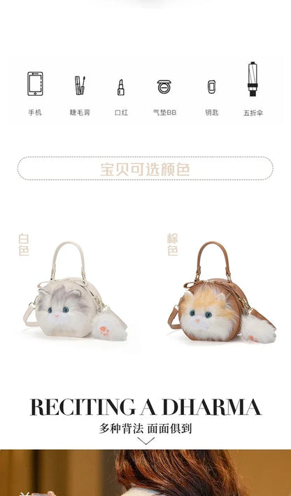 Fashion Cute Plush Cat Shoulder Bags 2025 New Trend High Quality Pu Zipper Niche Simplicity Sewing Thread Crossbody Bags