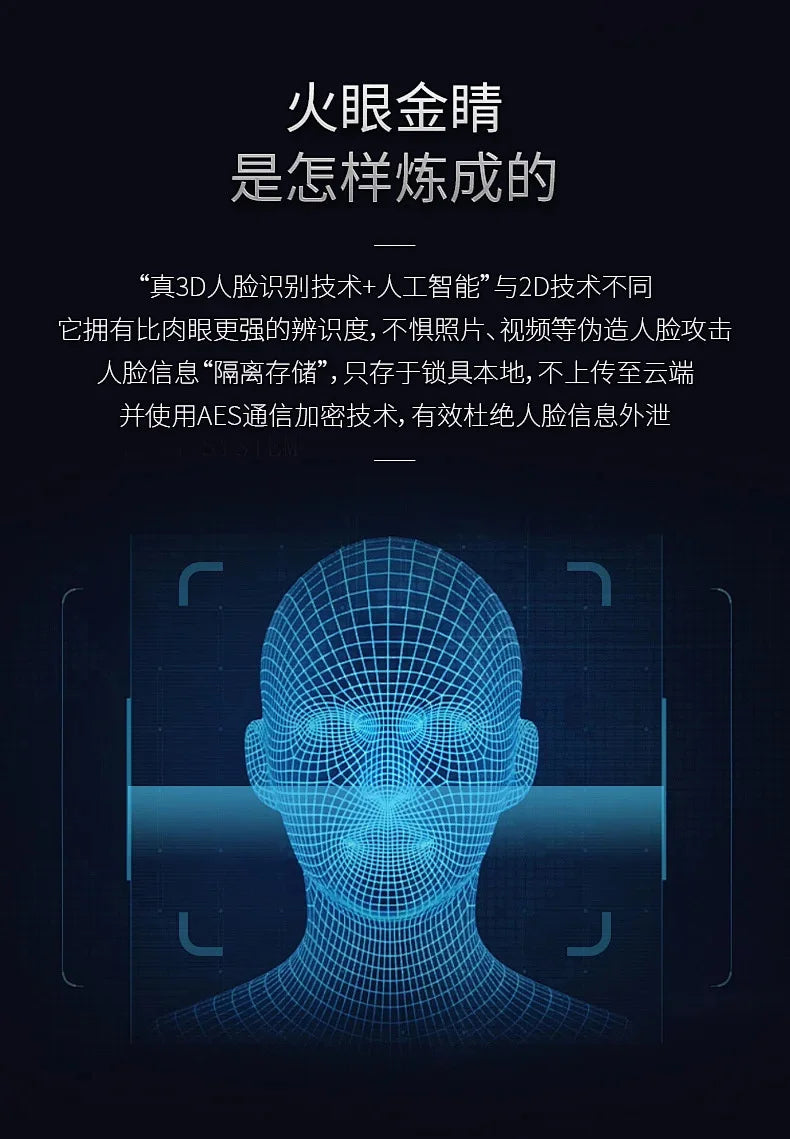 3D Facial Recognition Intelligent Door Lock Fully Automatic Lock Password Lock Fingerprint Lock Home Intercom Graffiti Palm Vein