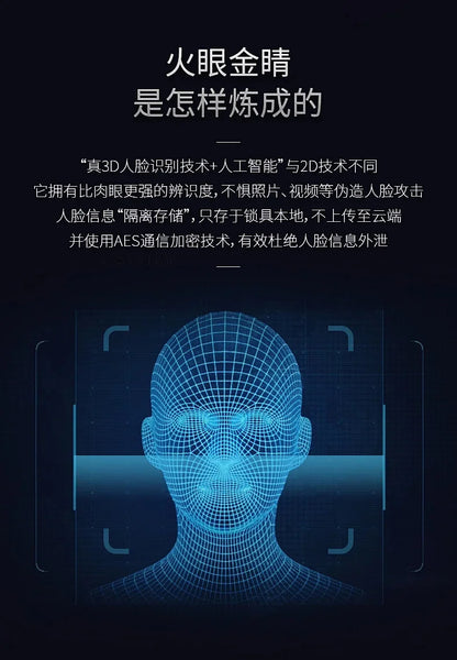 3D Facial Recognition Intelligent Door Lock Fully Automatic Lock Password Lock Fingerprint Lock Home Intercom Graffiti Palm Vein