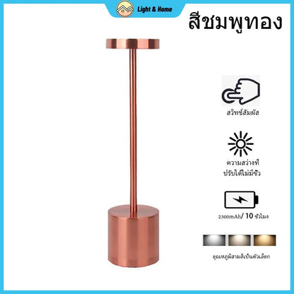 1/2PCS I-shaped Table Lamp Bar Table Lamp Retro Bedside Table Lamp Rechargeable LED Table Lamp with Touch Sensor 3 Colors
