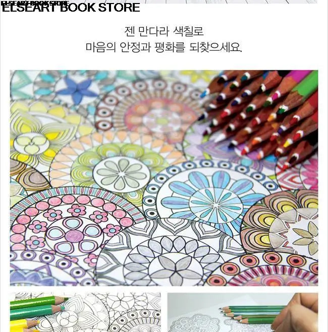 Zen mandalas color painting book adult decompression therapy psychological decompression graffiti painting Hardcover141