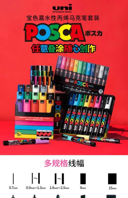 Japan Uni POSCA Marker Pen Set Acrylic Graffiti Drawing Permanent Waterproof Children's Drawing PC-3M/1M/5M Fabric Art Supplies