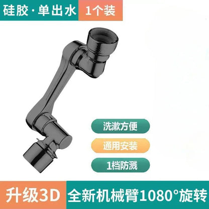 Multifunction 1080° Rotation Faucet Sprayer Head 24mm Adaptor Faucet Extender Aerator Splash Bubbler Nozzle Kitchen Tap Tools