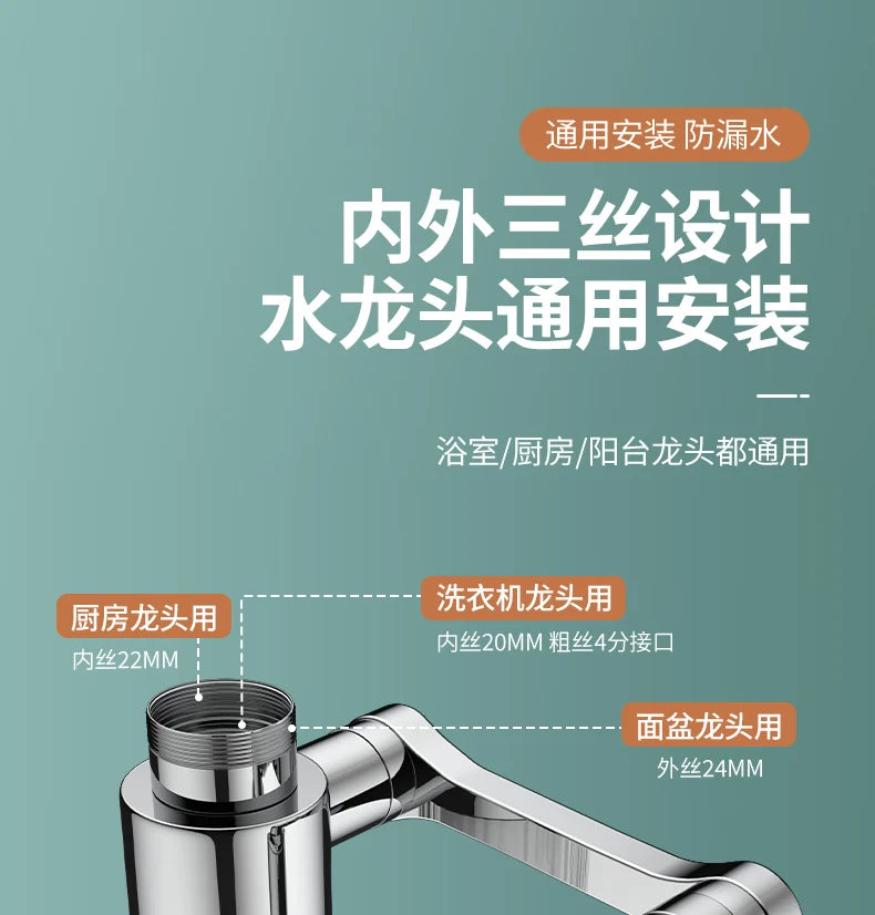 New Kitchen Faucet Extender with Filter 2 Modes Metal Universal Swivel Bubbler Nozzle 1440° Rotate Filtered Faucet Extension
